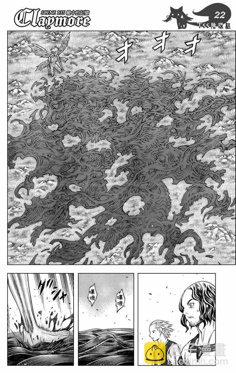 第135话20