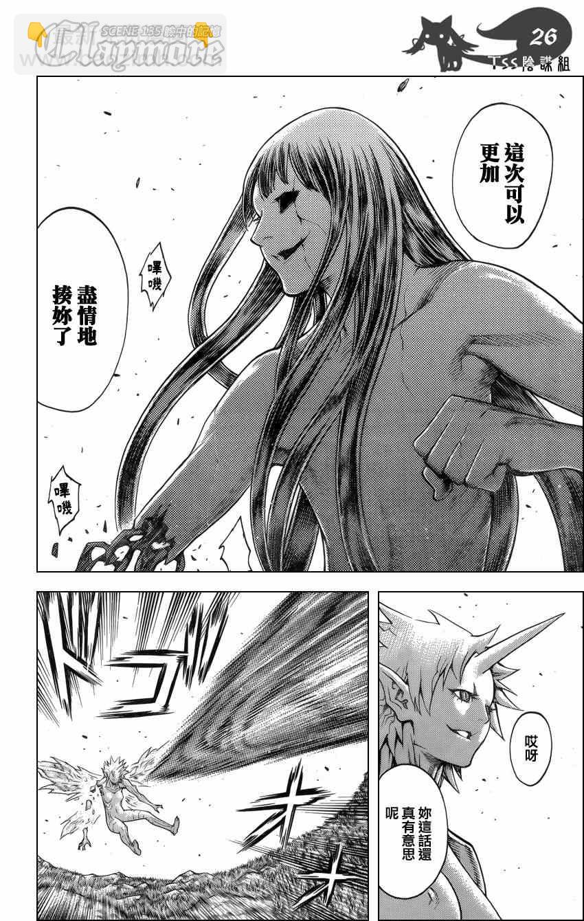 第135话24