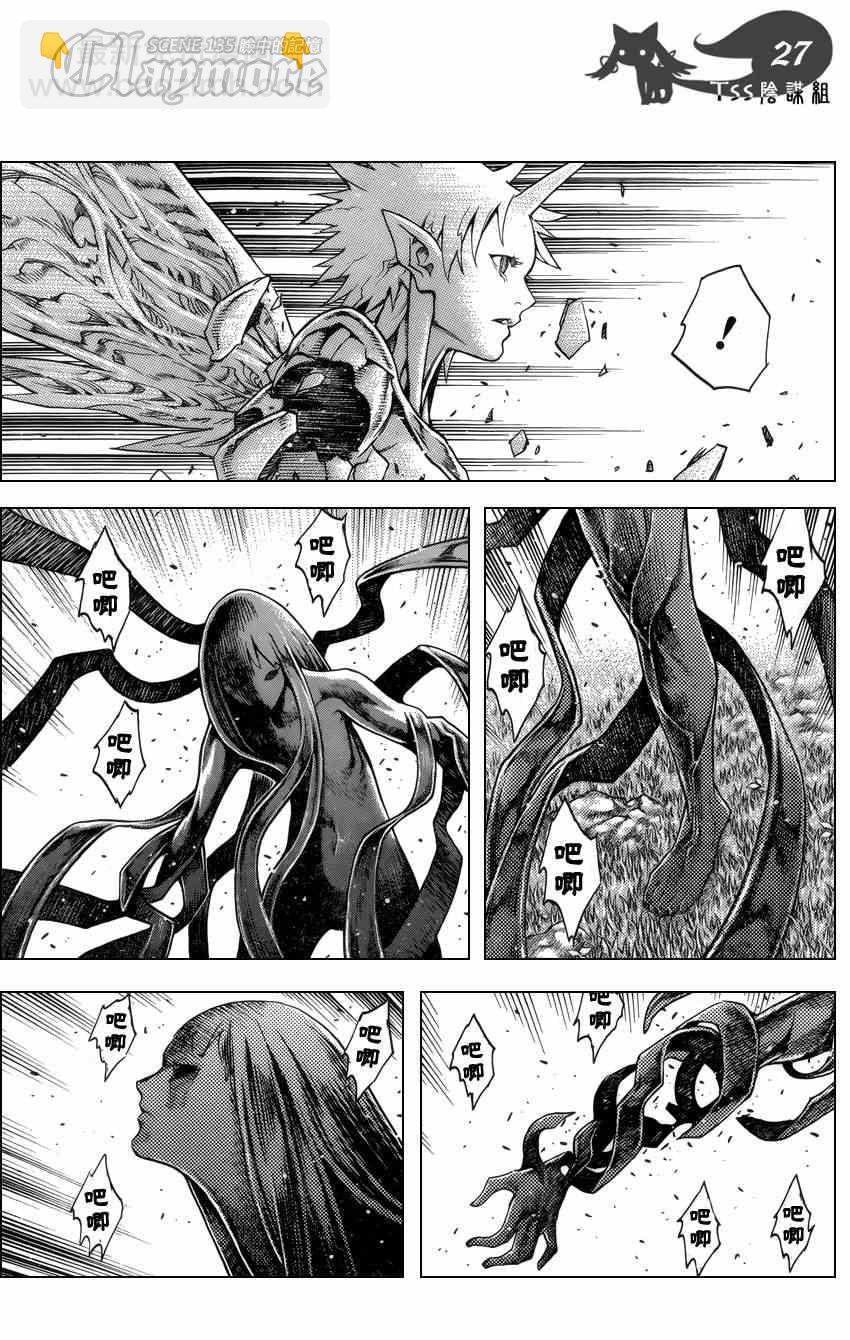第135话25