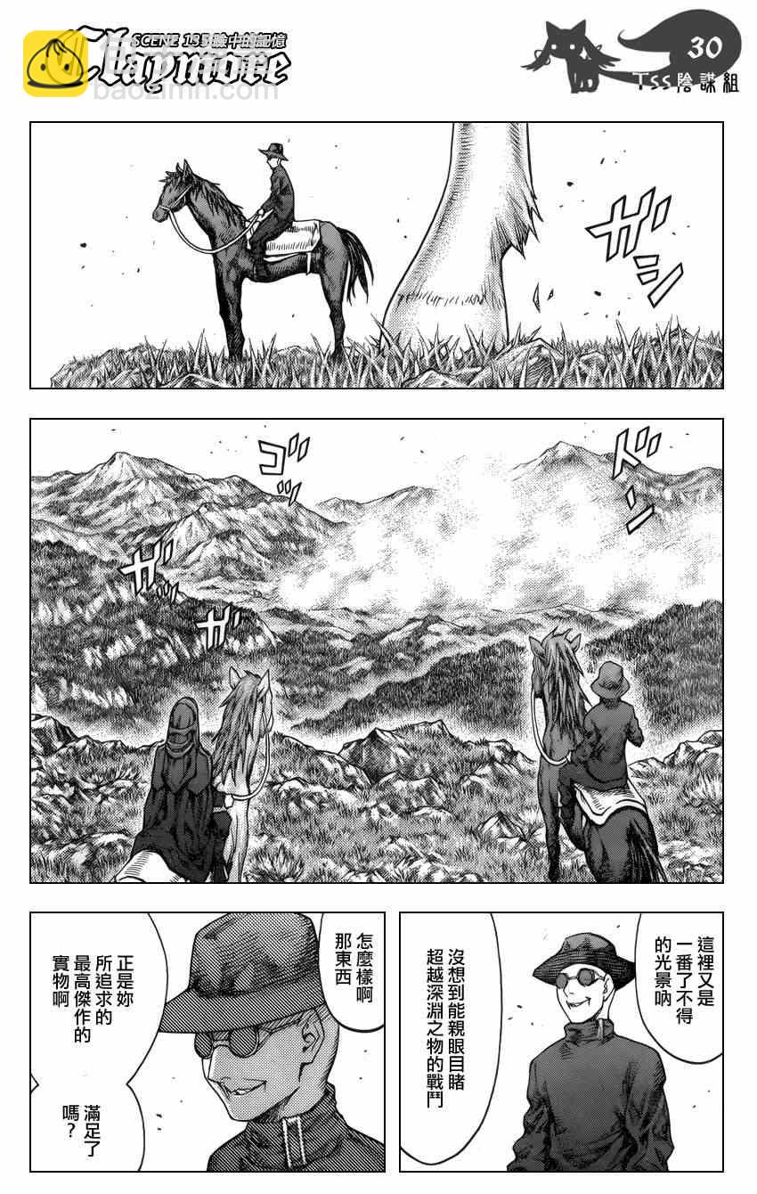 第135话27
