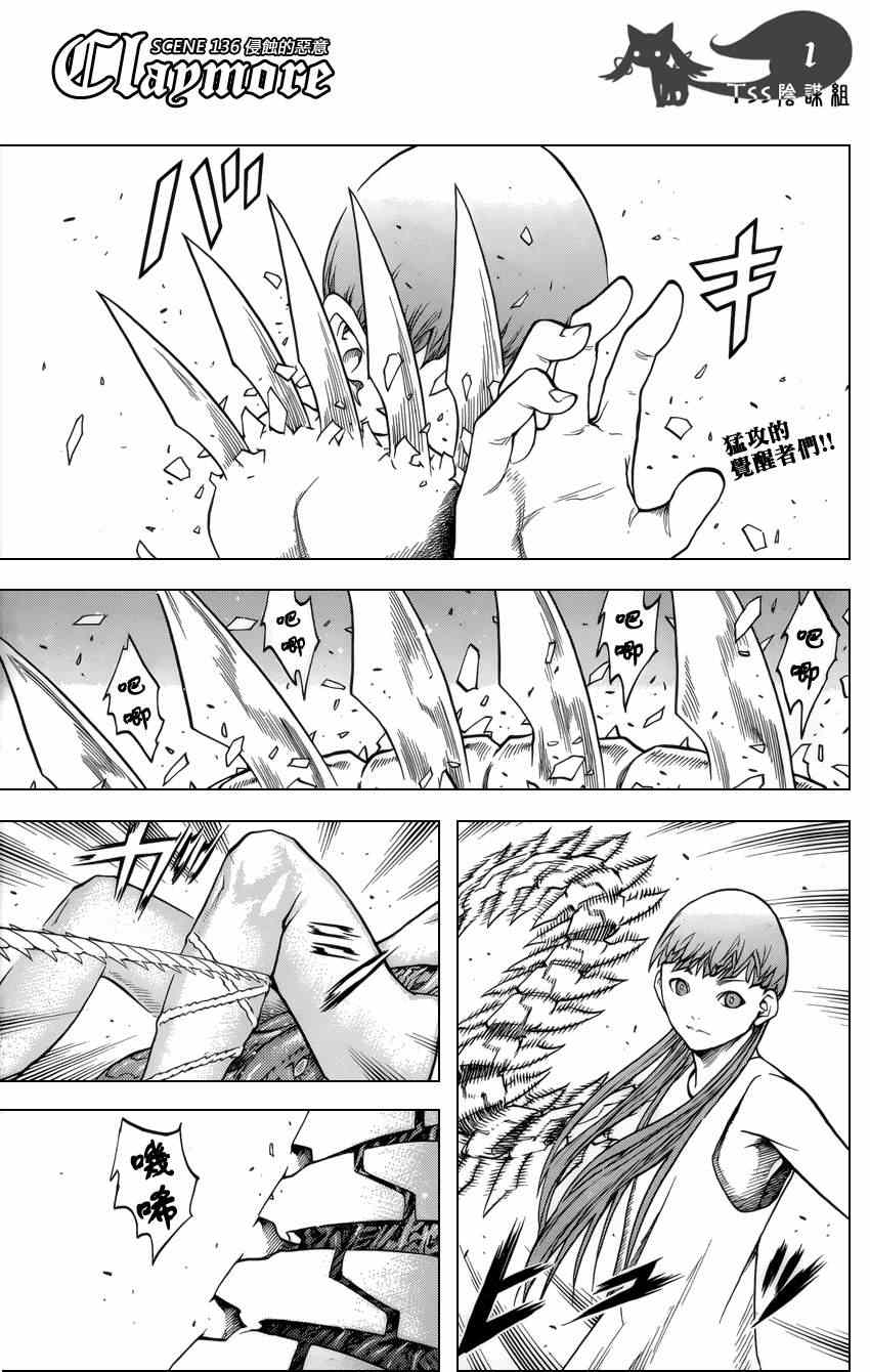 第136话0