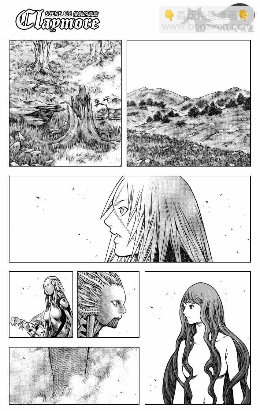 第136话17