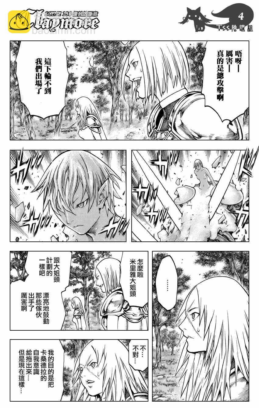 第136话2