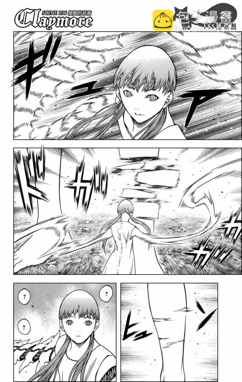 第136话21
