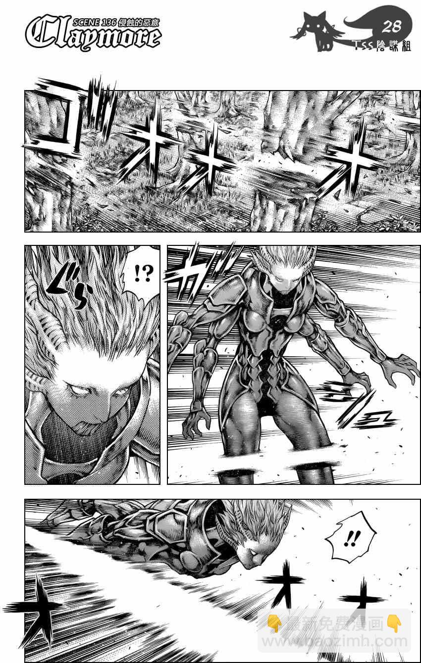 第136话24