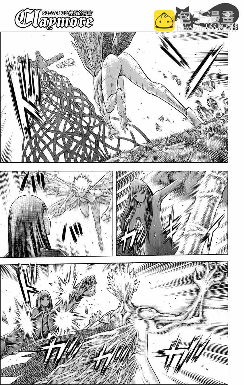 第136话7