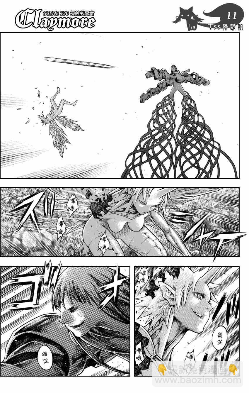 第136话9