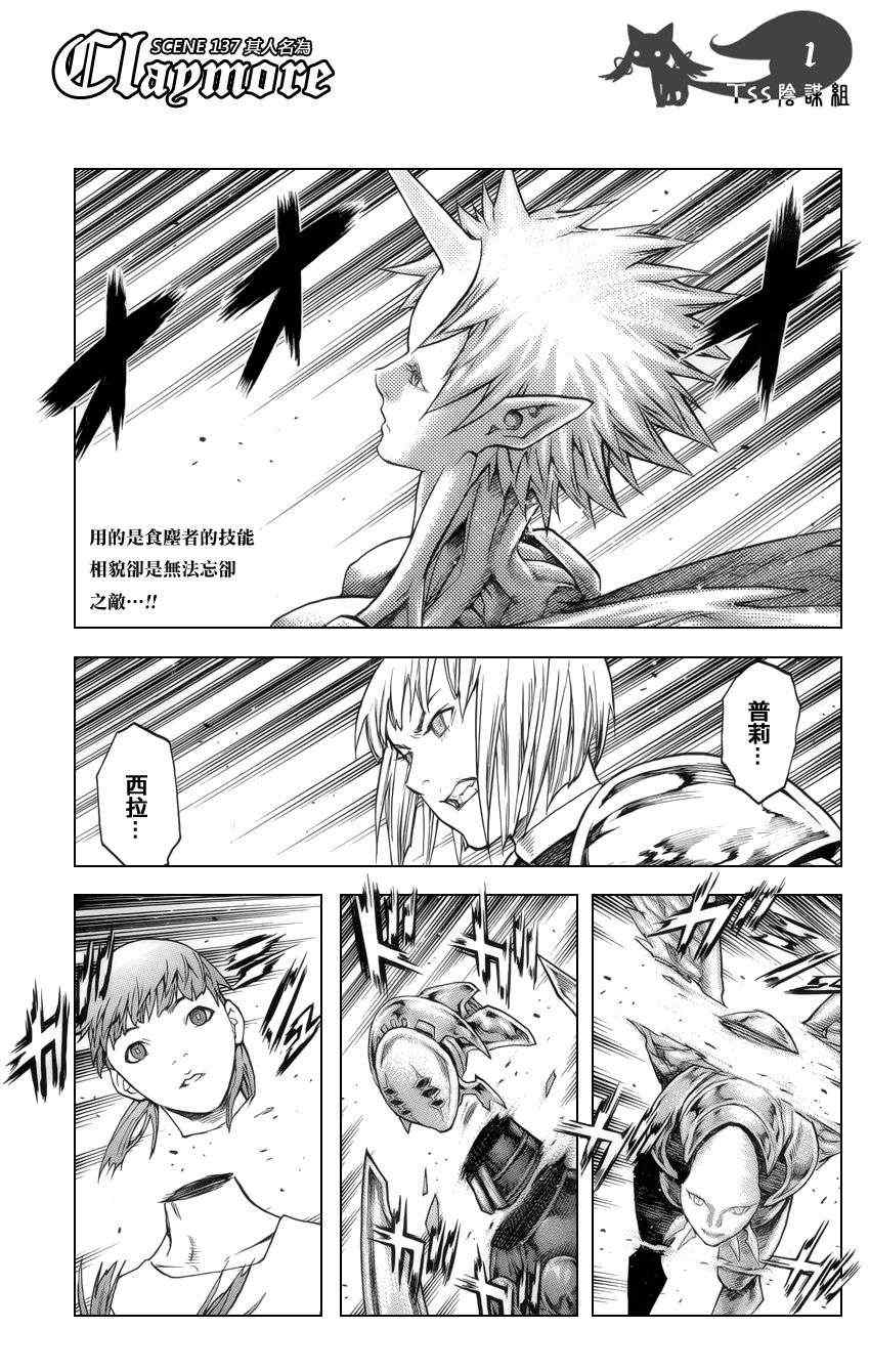 第137话0