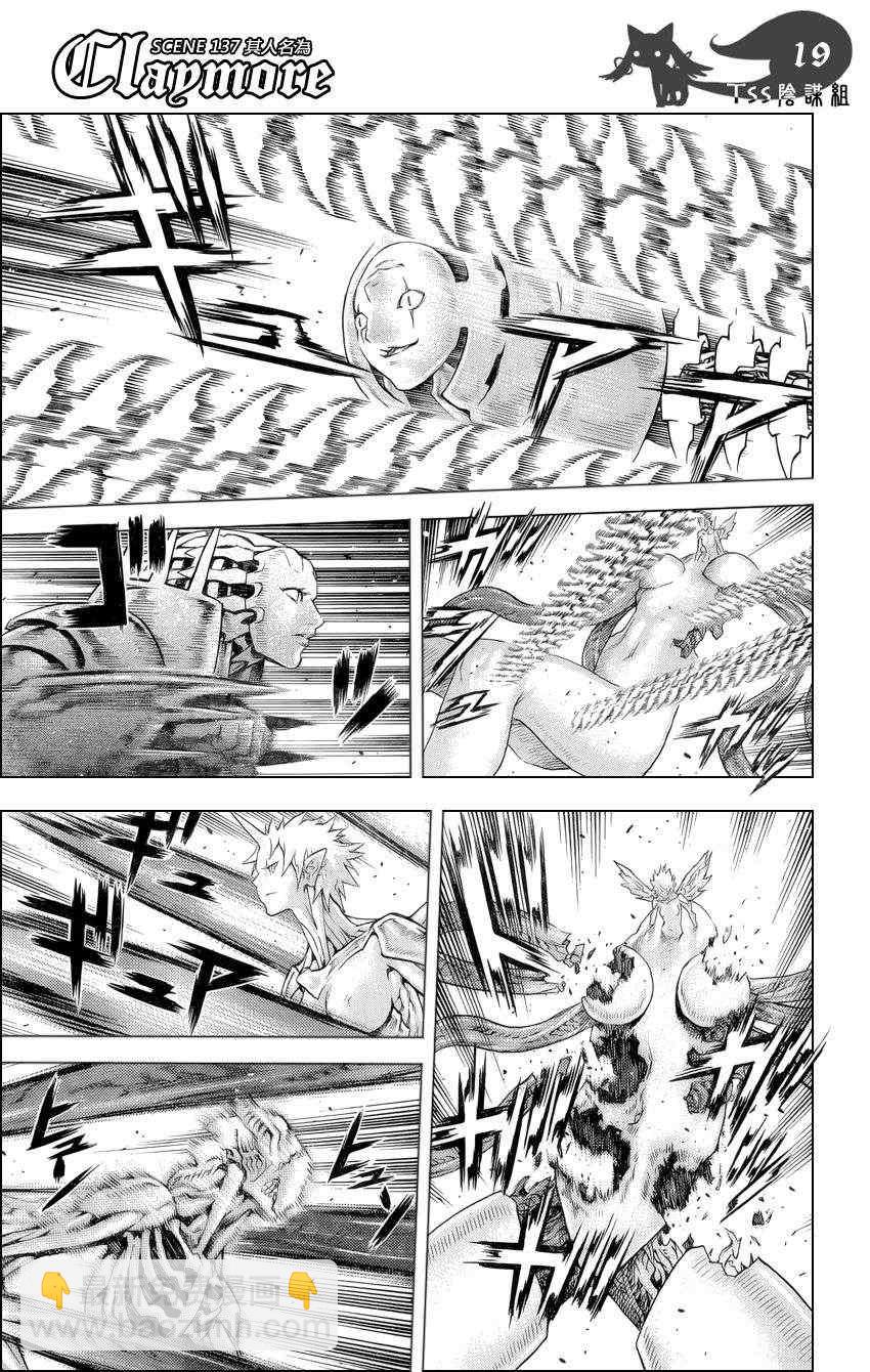 第137话15