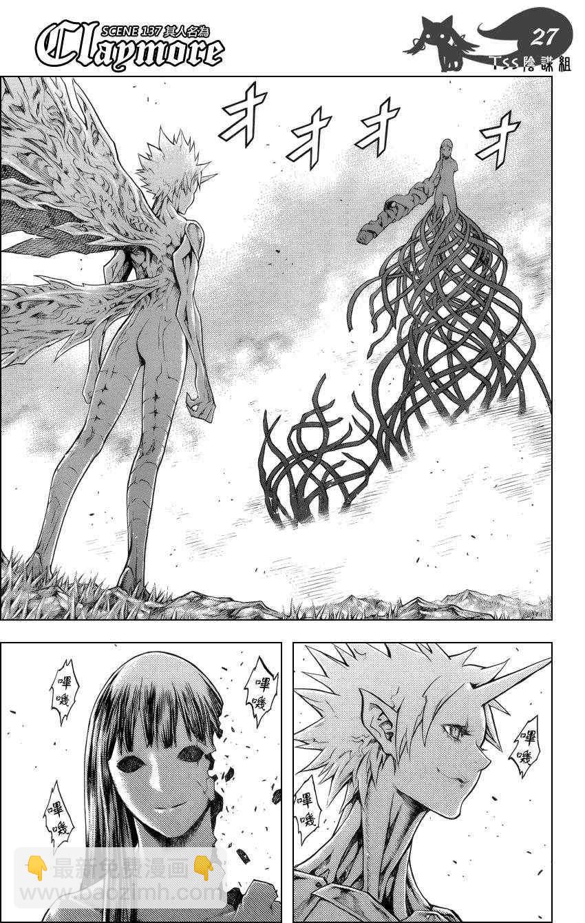 第137话22