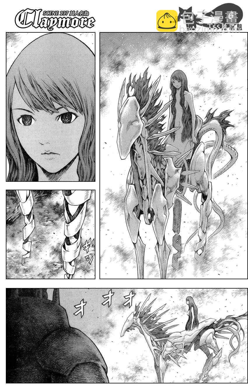 第137话4