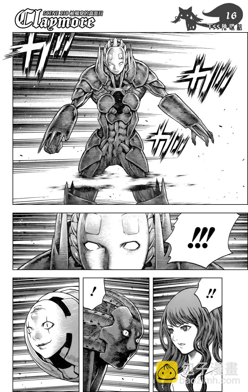 第138话14