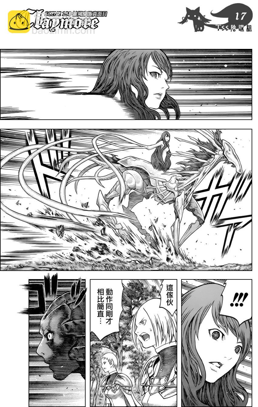 第138话15