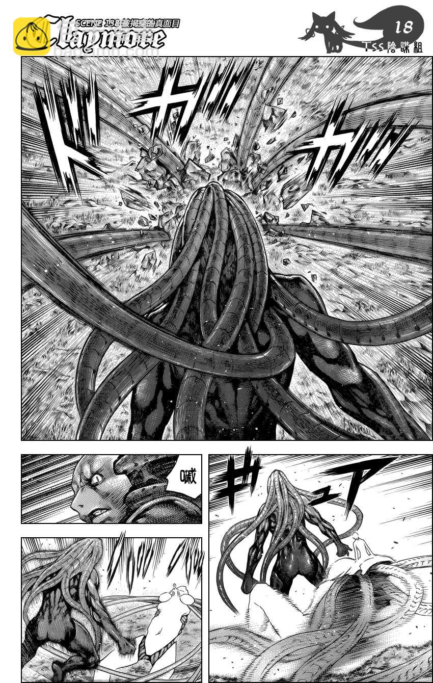 第138话16