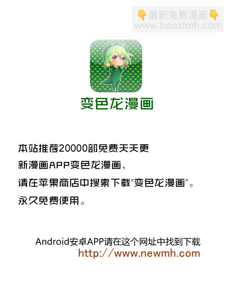 第138话23