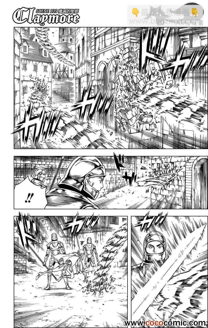 第139话11