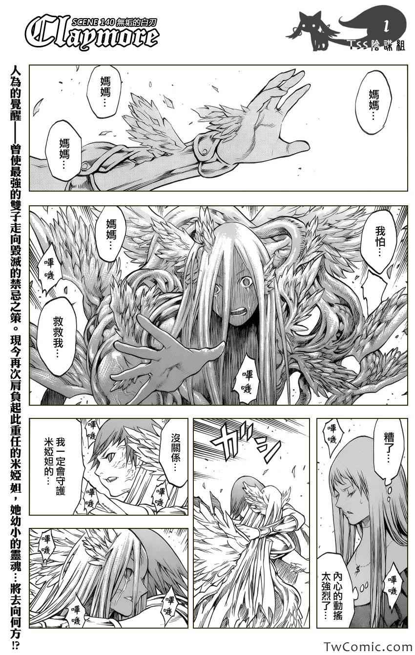 第140话0