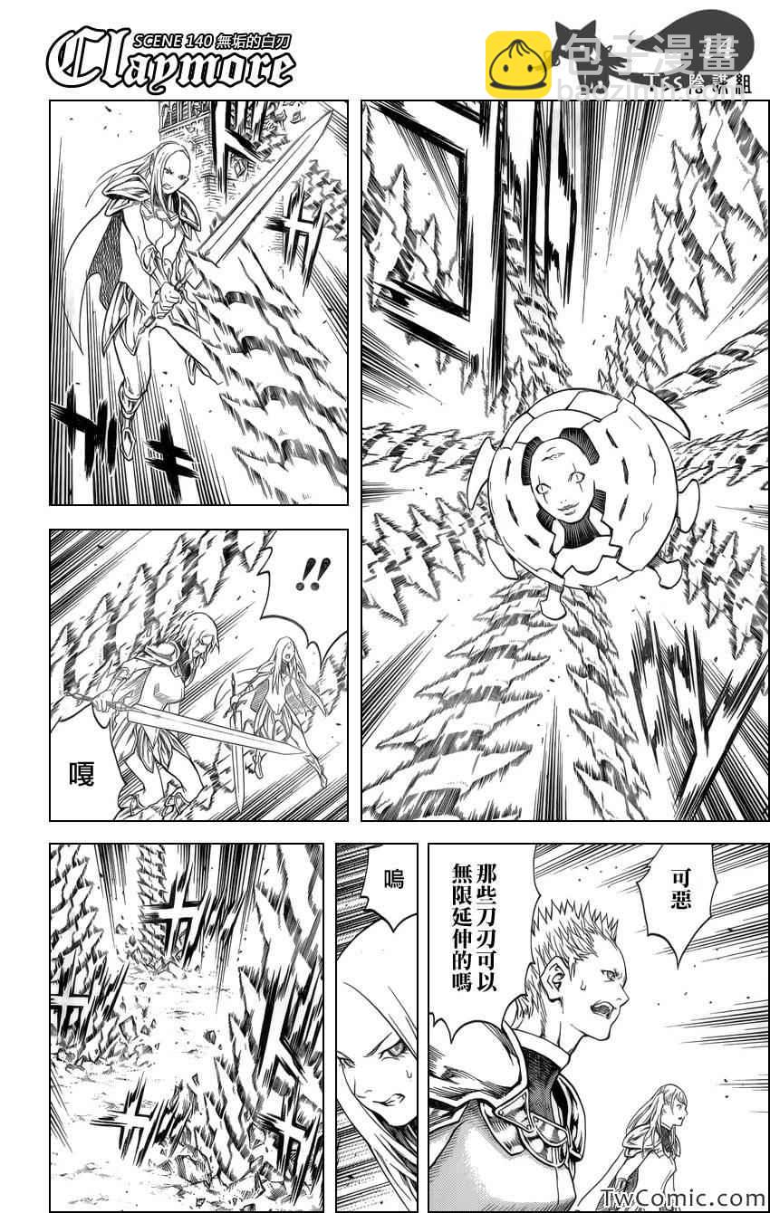 第140话12
