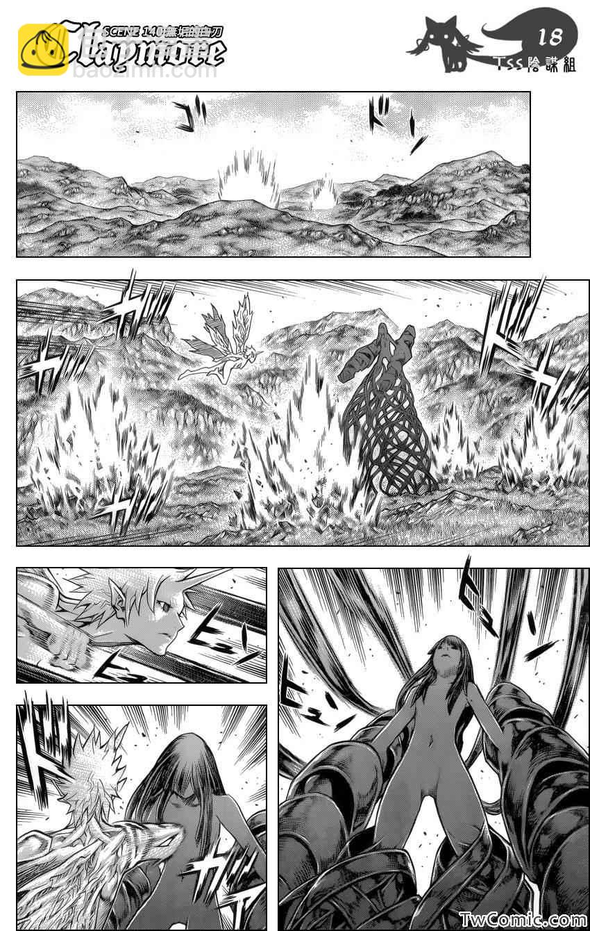 第140话15