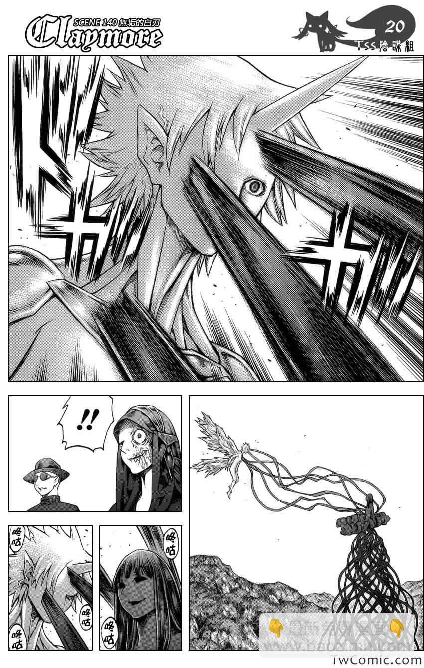 第140话17