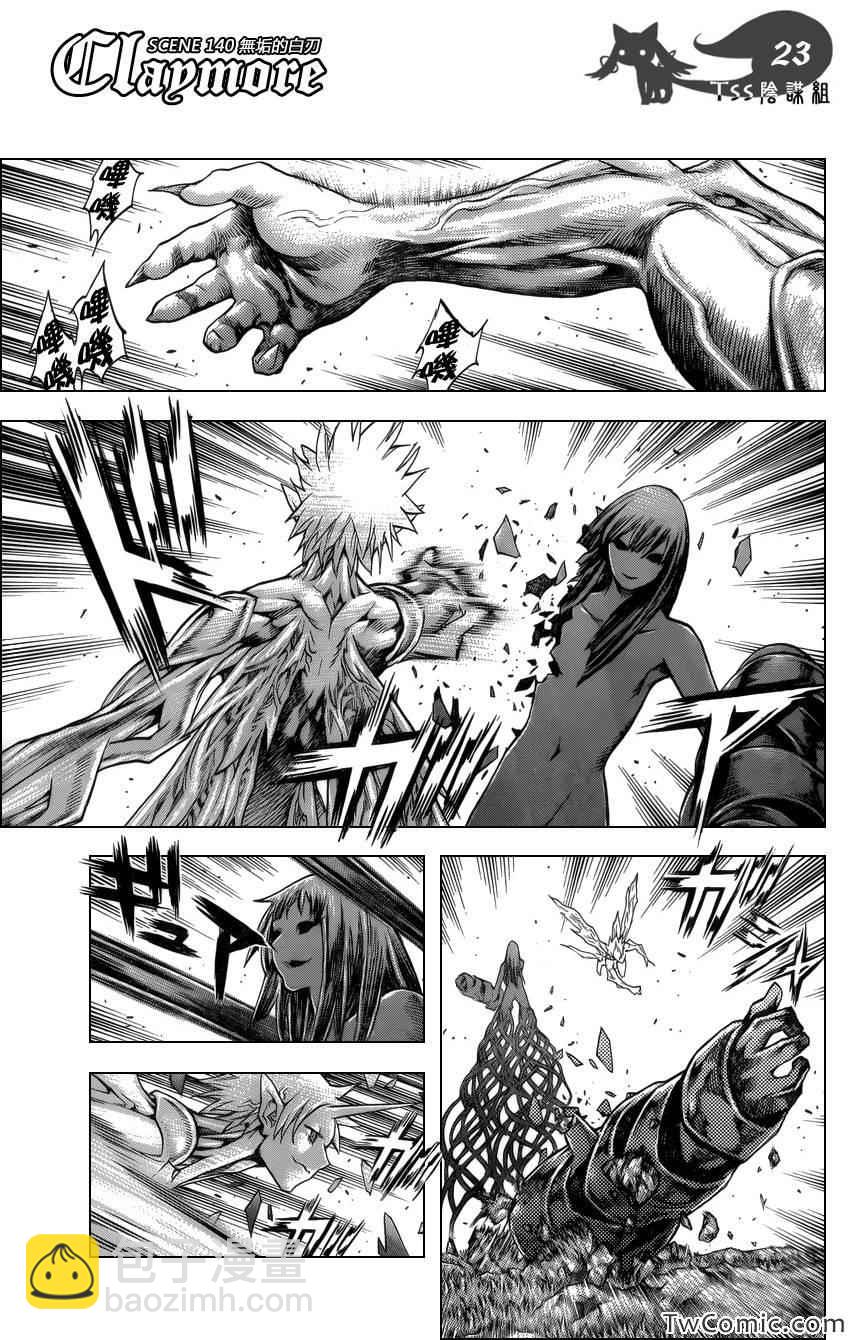 第140话20