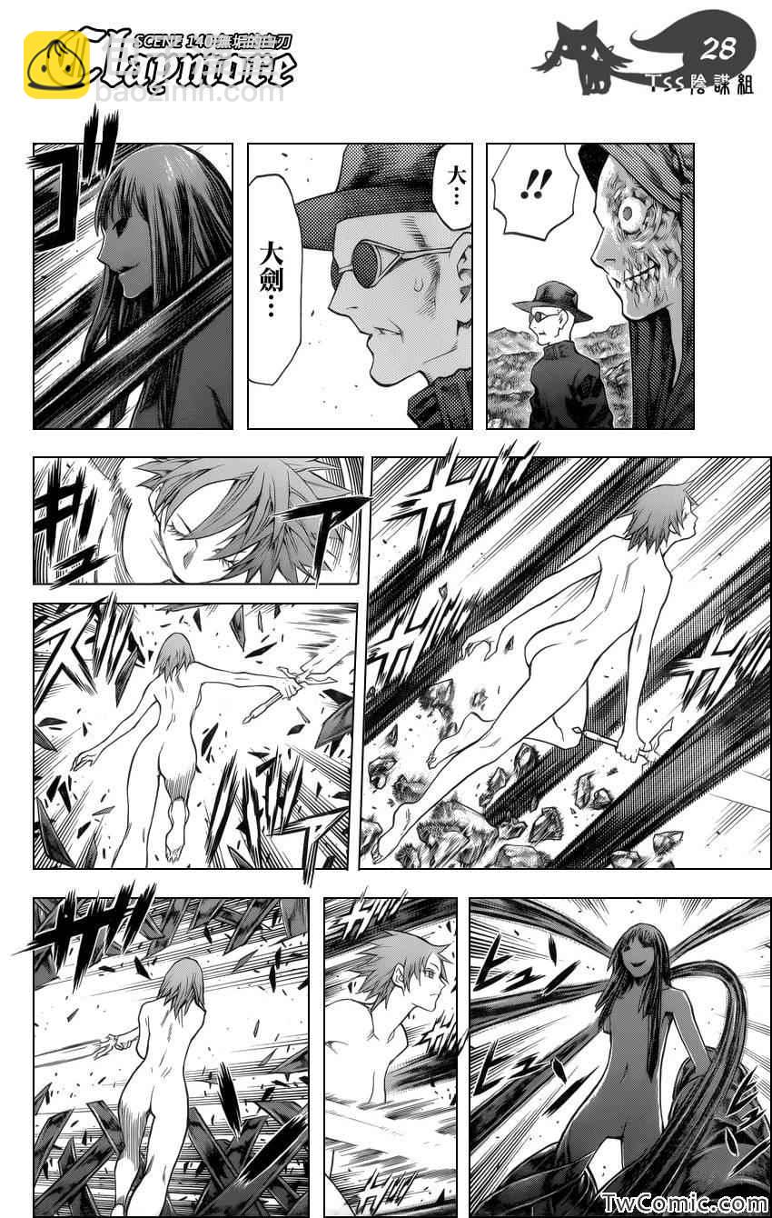第140话24
