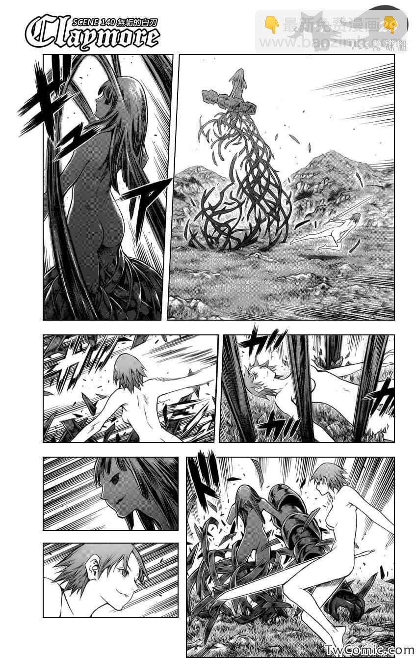 第140话25