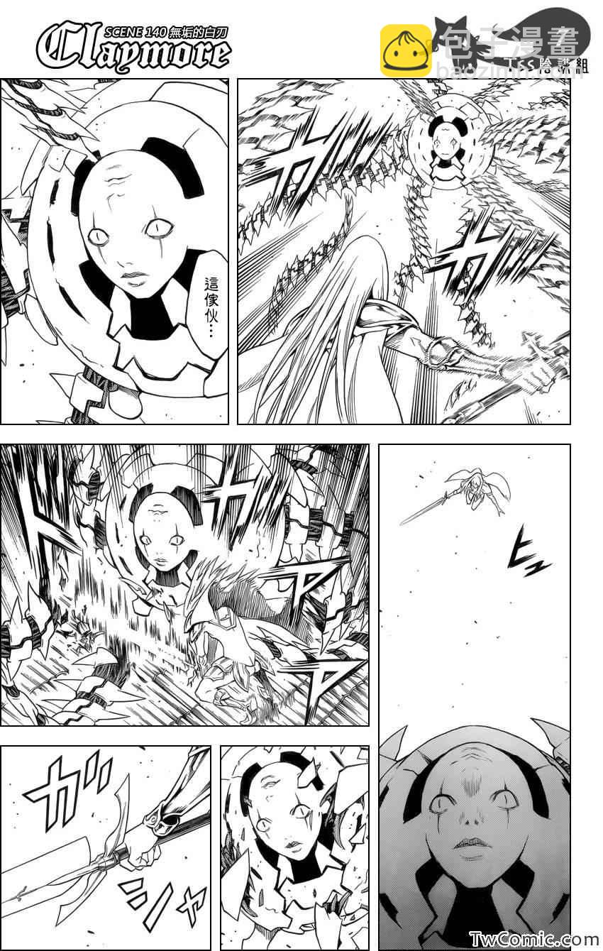 第140话5