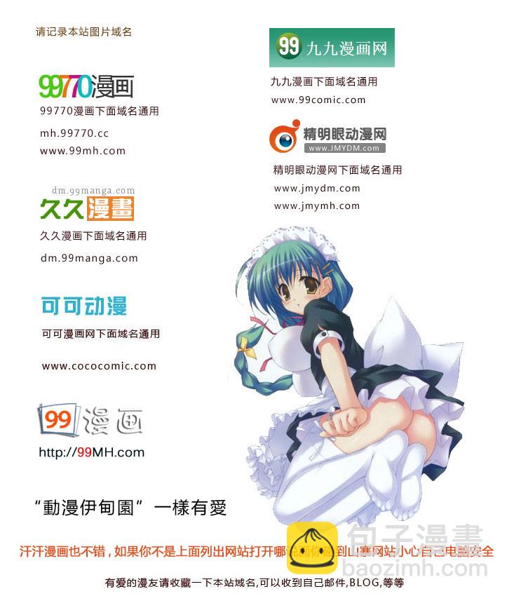 第142话10