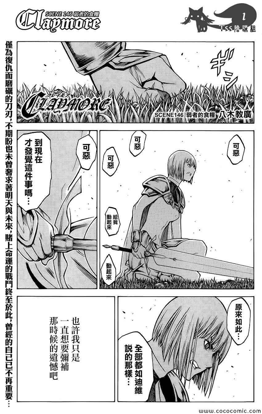 第146话0