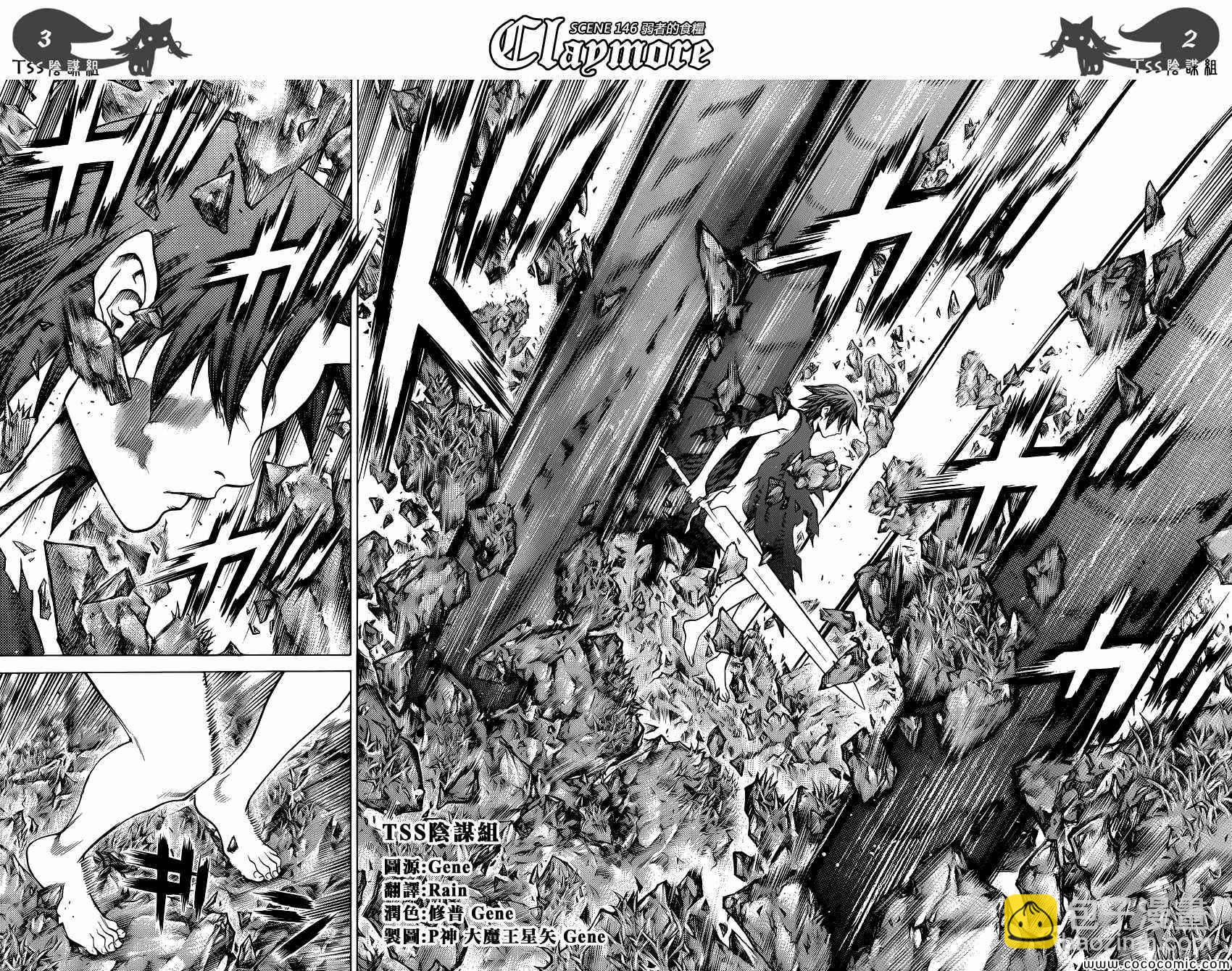 第146话1