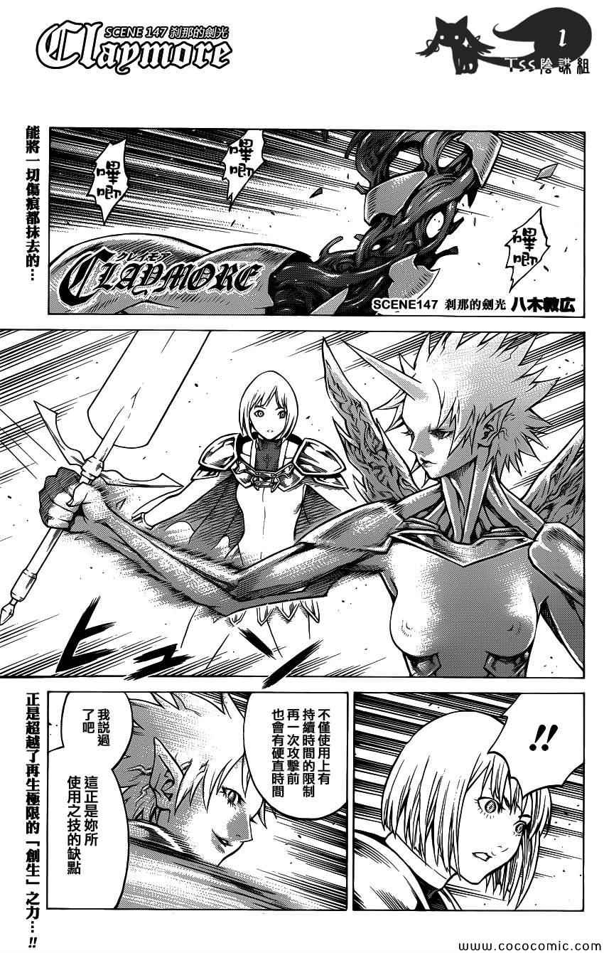 第147话0