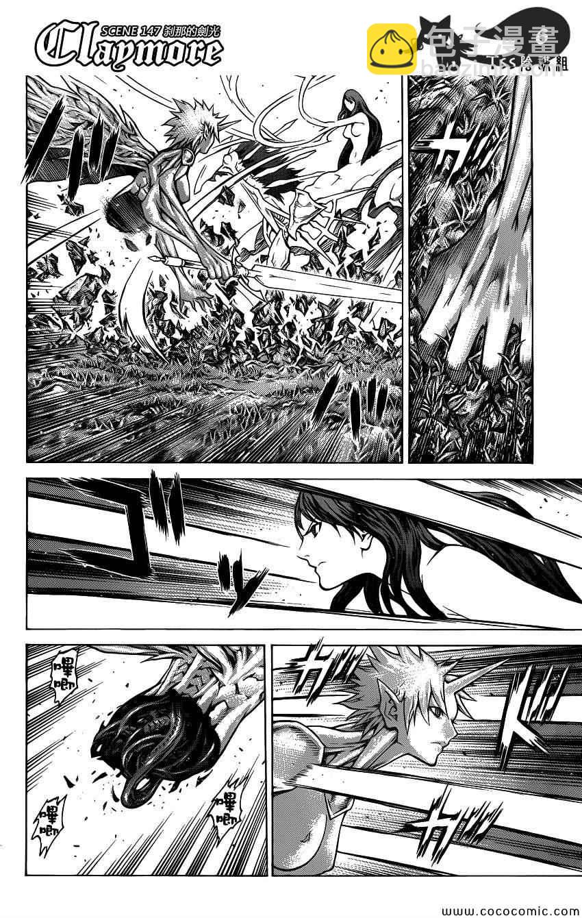 第147话5