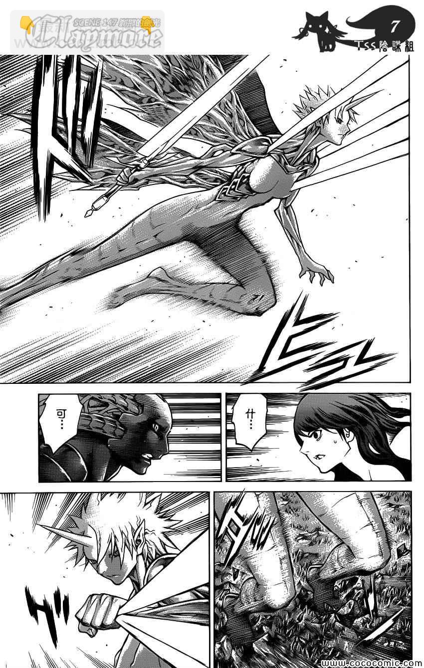 第147话6