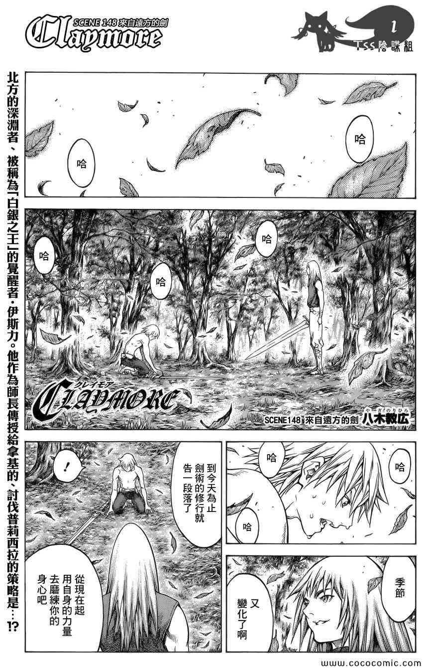 第148话0