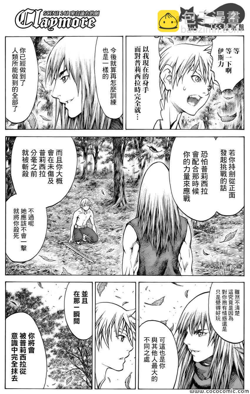 第148话1