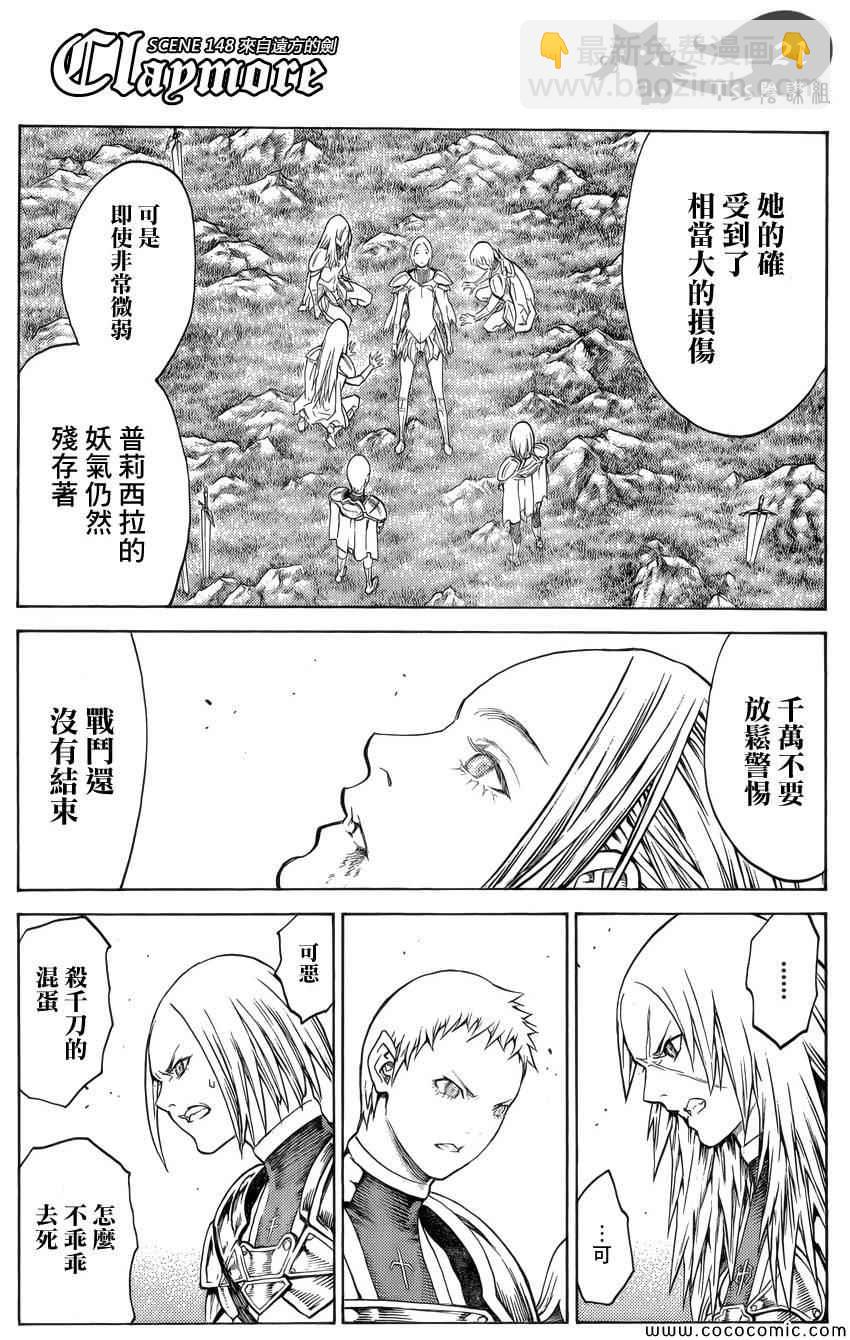 第148话17