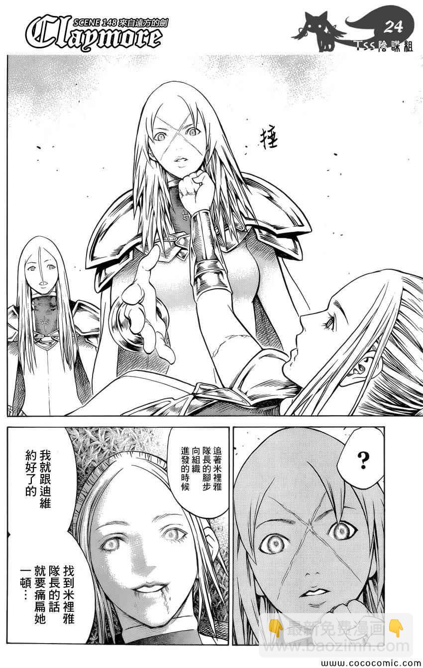 第148话20