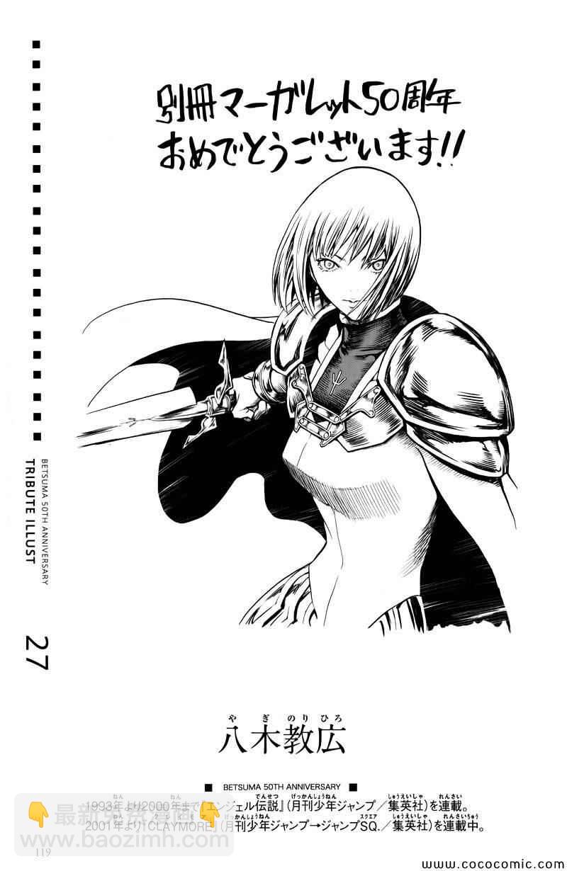第148话27