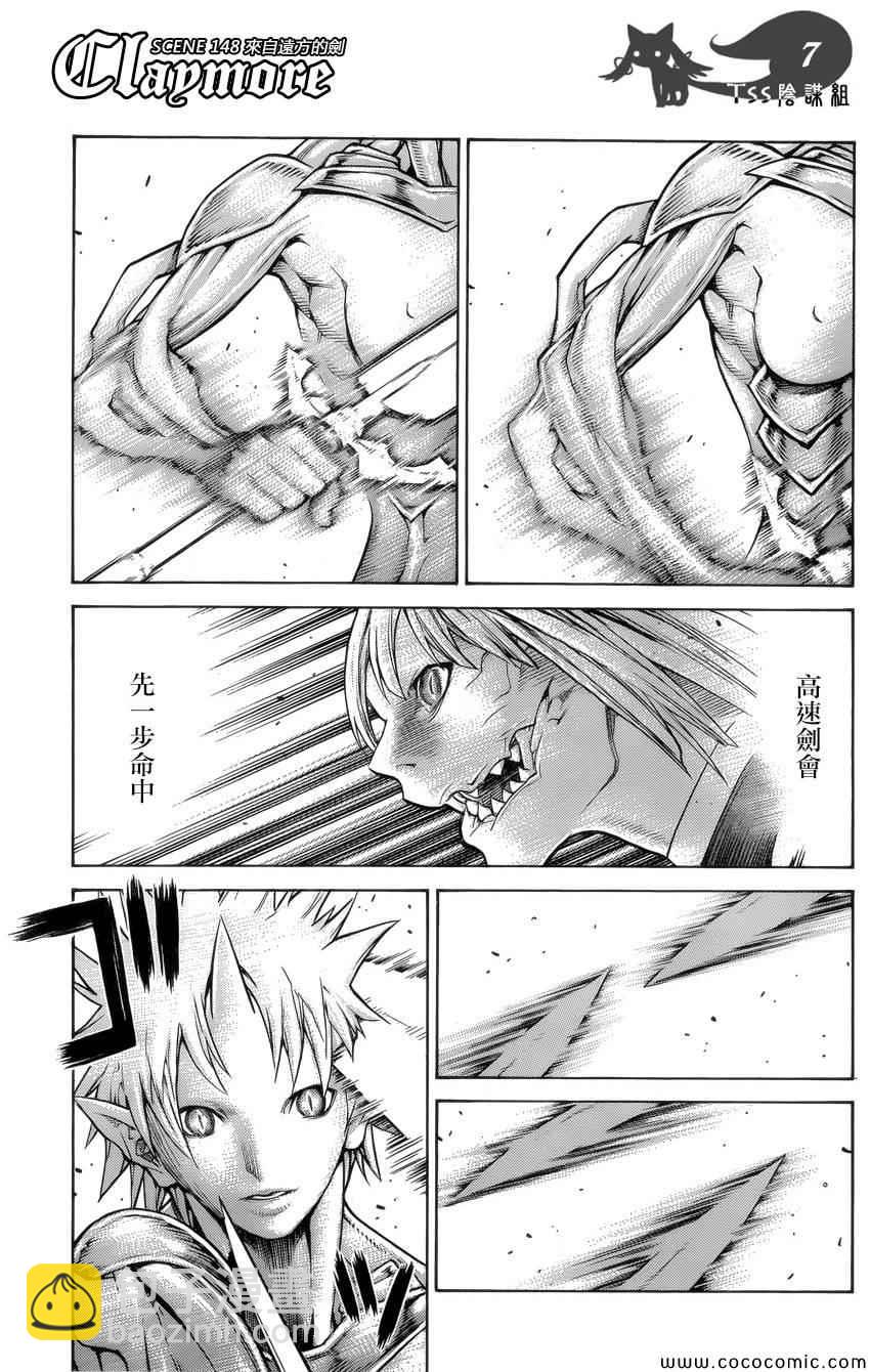 第148话5
