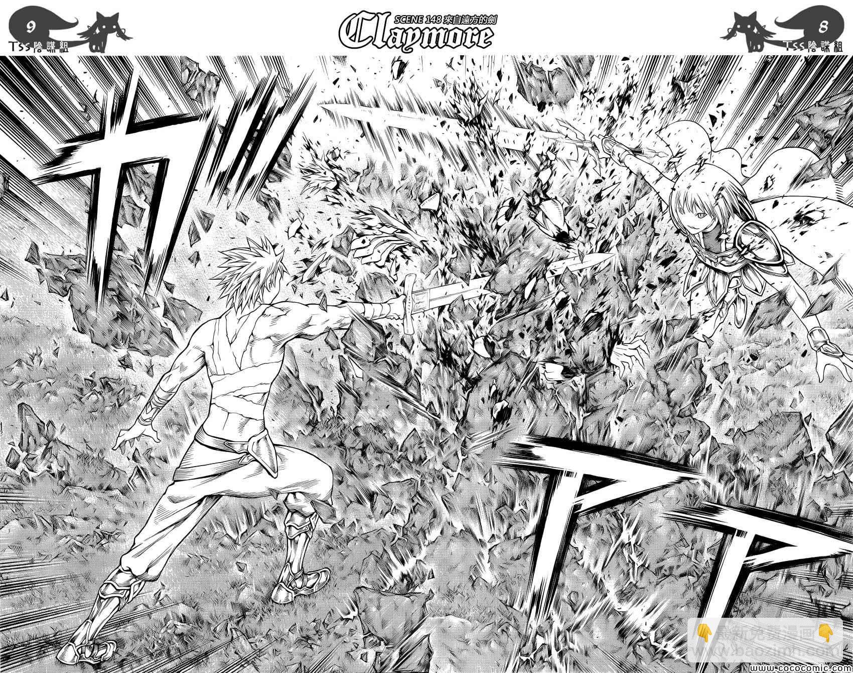 第148话6