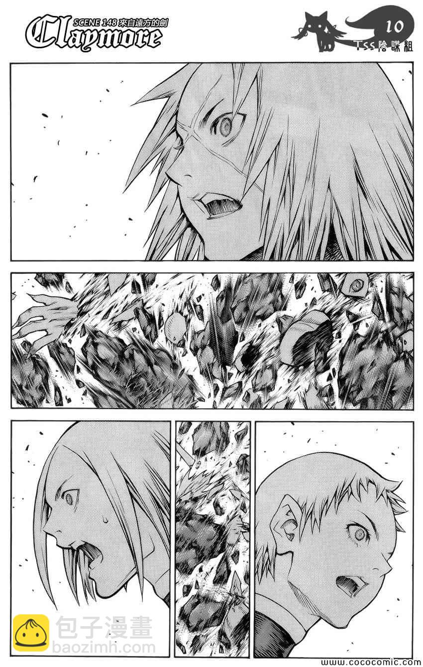 第148话7