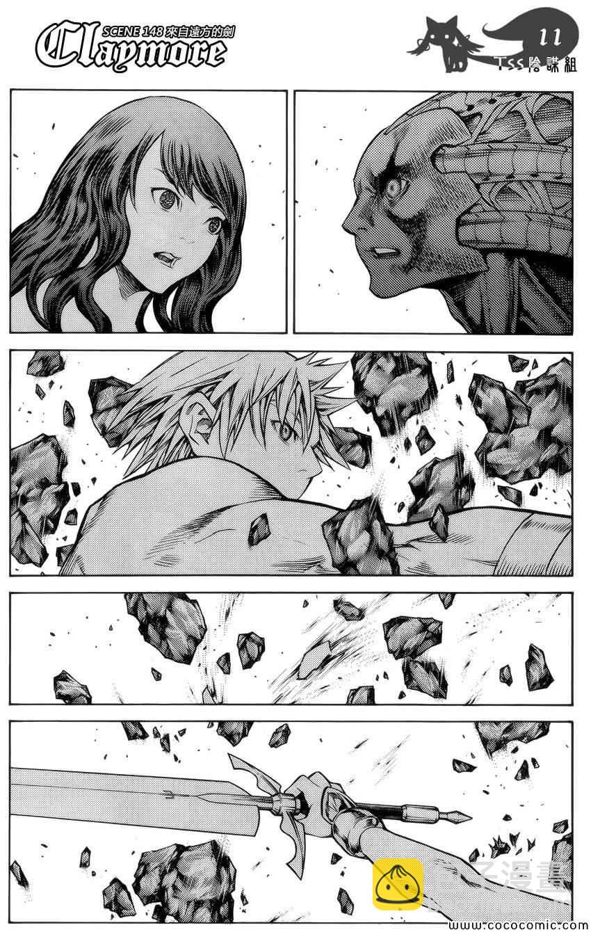 第148话8