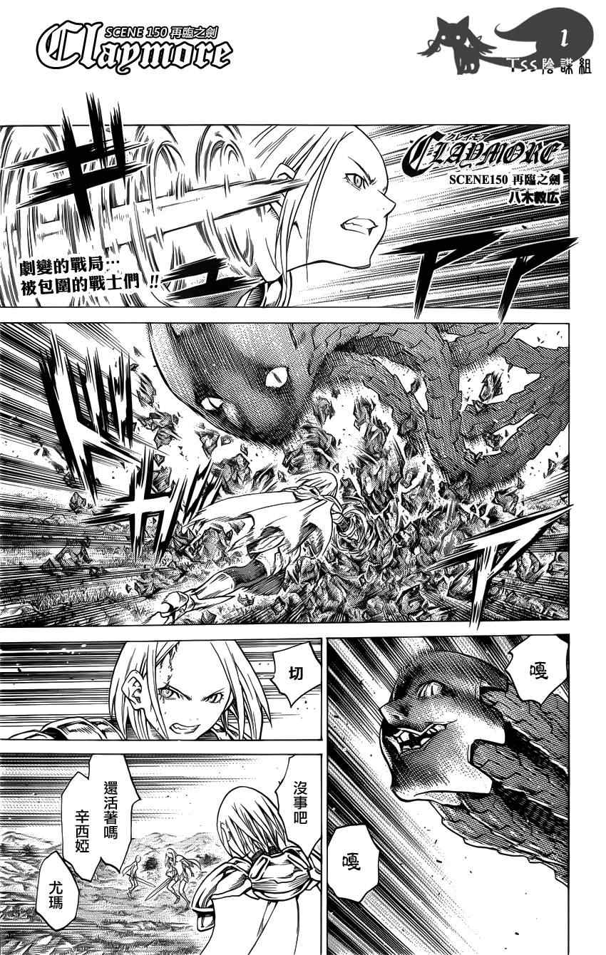 第150话0