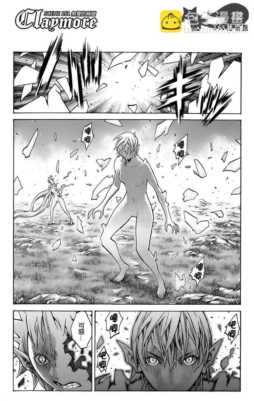 第151话12