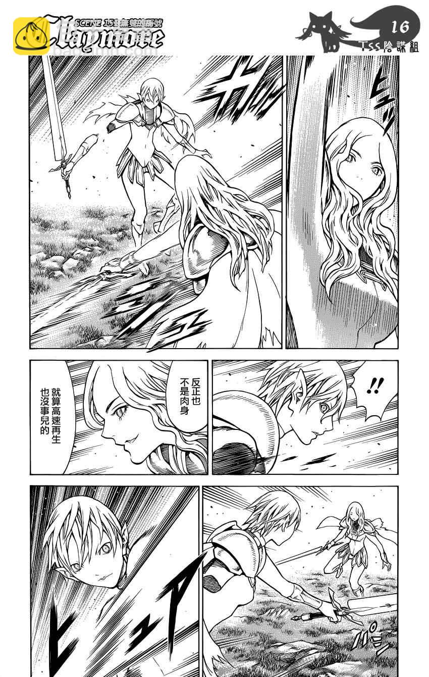 第151话16