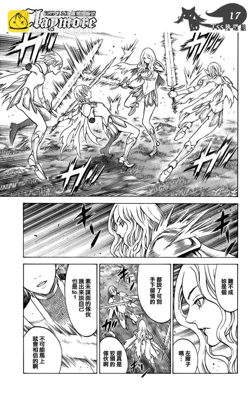 第151话17