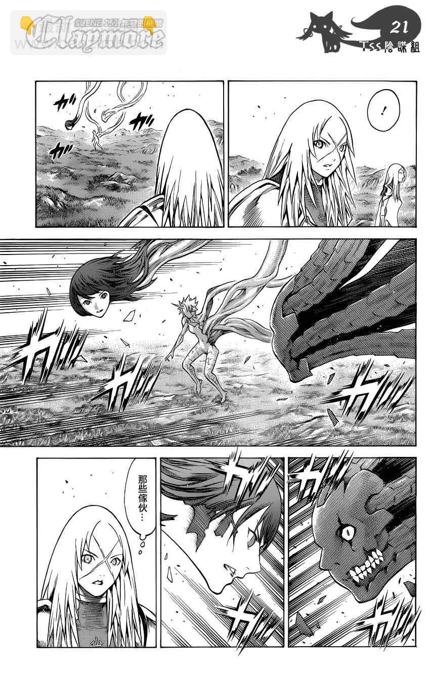 第151话21
