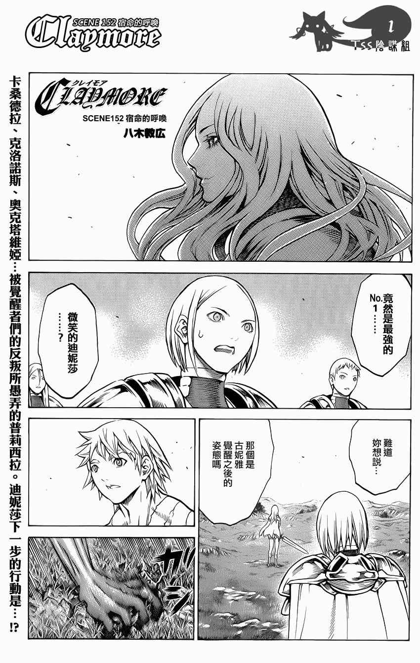 第152话0