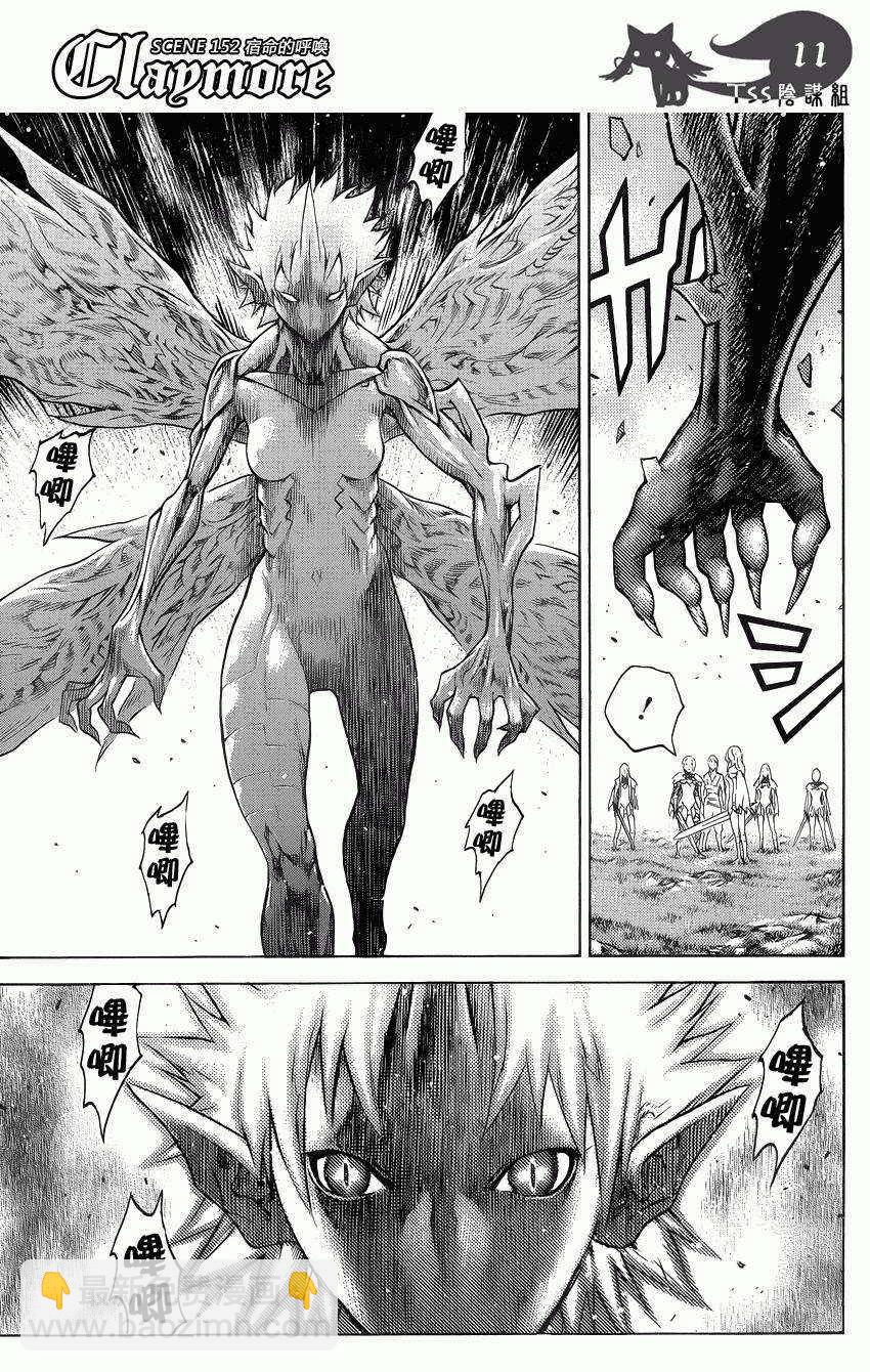 第152话10